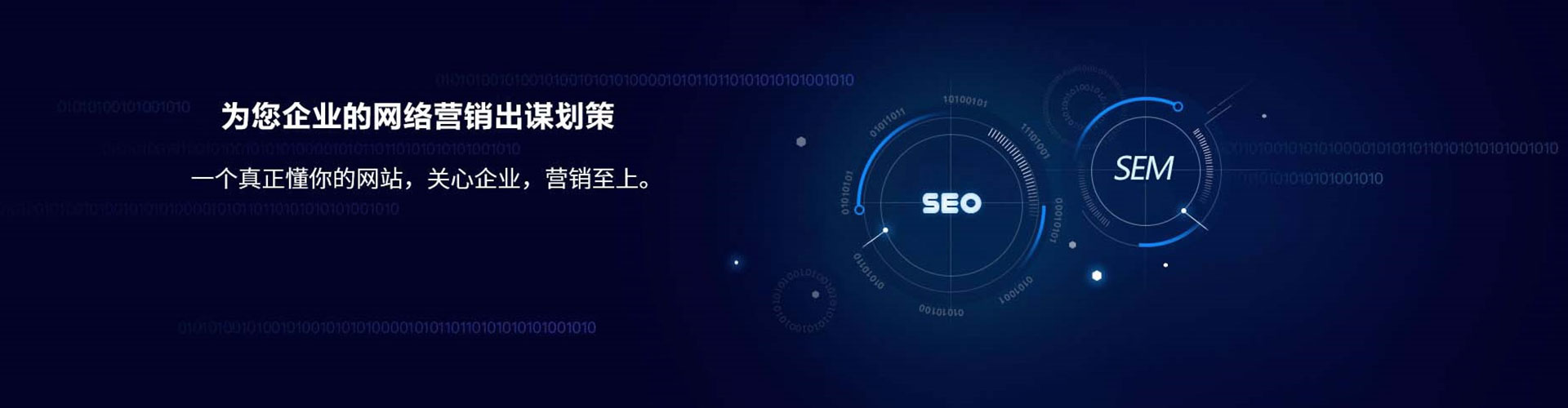 抚州百度运营推广