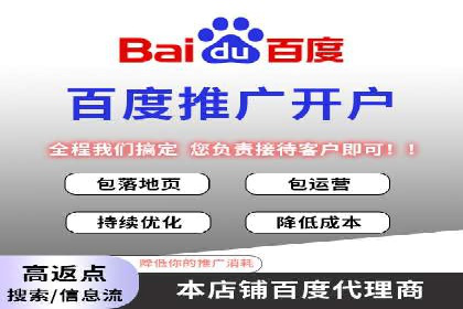 百度SEO推广实战案例：提升网站用户体验