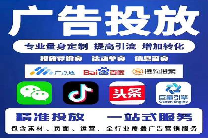 SEM网络推广在教育培训行业的应用